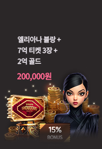 https://dl.hdt.pmang.cloud/upload/260506_피망쇼다운홀덤_웹_추천배너_온라인전용상품_2_20260507153431.jpg