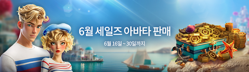 세일즈메인1