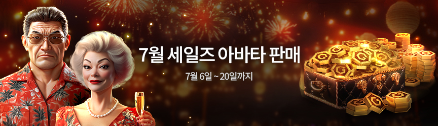 세일즈메인2