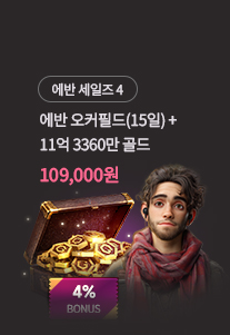 https://dl.hdt.pmang.cloud/upload/260811_피망쇼다운홀덤_웹_추천상품_9월세일즈_에반_20260813110310.jpg