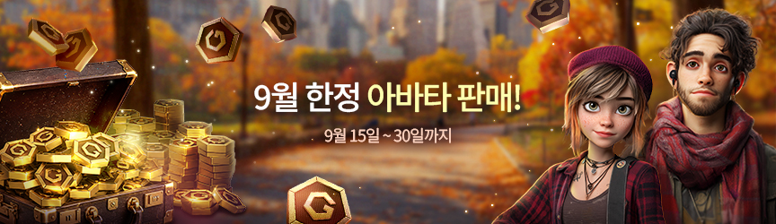 세일즈메인2